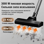 CANESPUK Строительный пылесос 41 л, 3300 Вт
