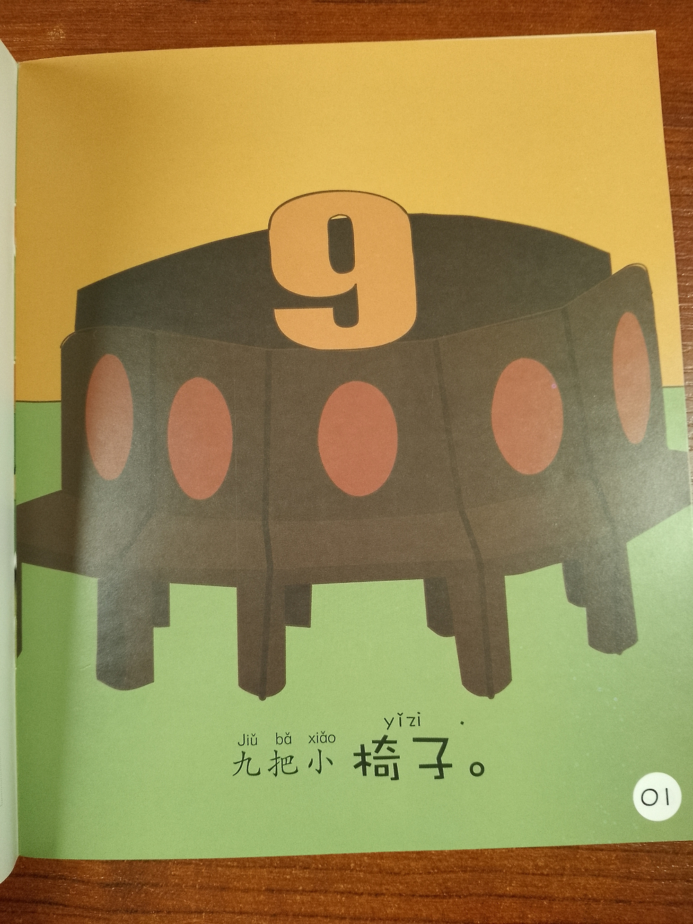 Sinolingua Reading Tree - Starter Level - Grab a Chair