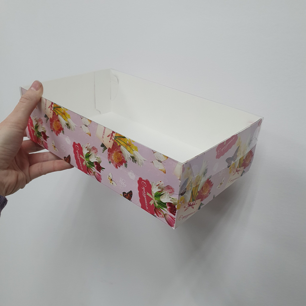 Коробка 25*15*7 см с пластиковой крышкой С ПРАЗДНИКОМ