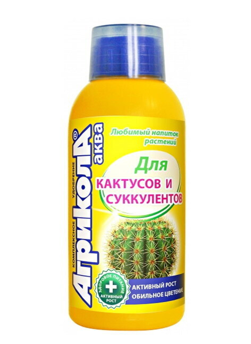 АГРИКОЛА АКВА (ДЛЯ КАКТУСОВ) 250 МЛ