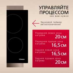 Электрическая панель Hansa BHC633005