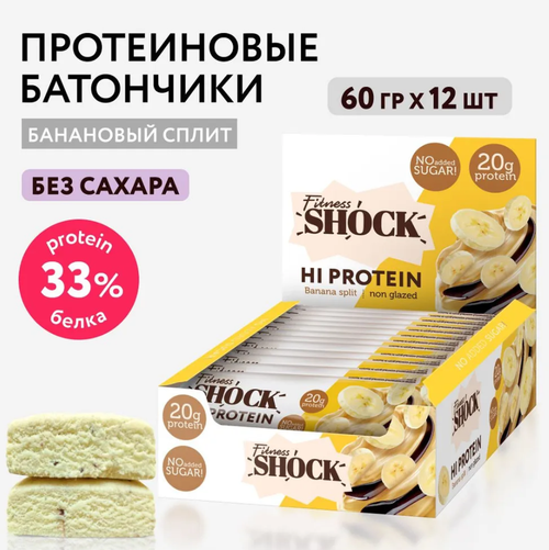 Батончик - HI Protein