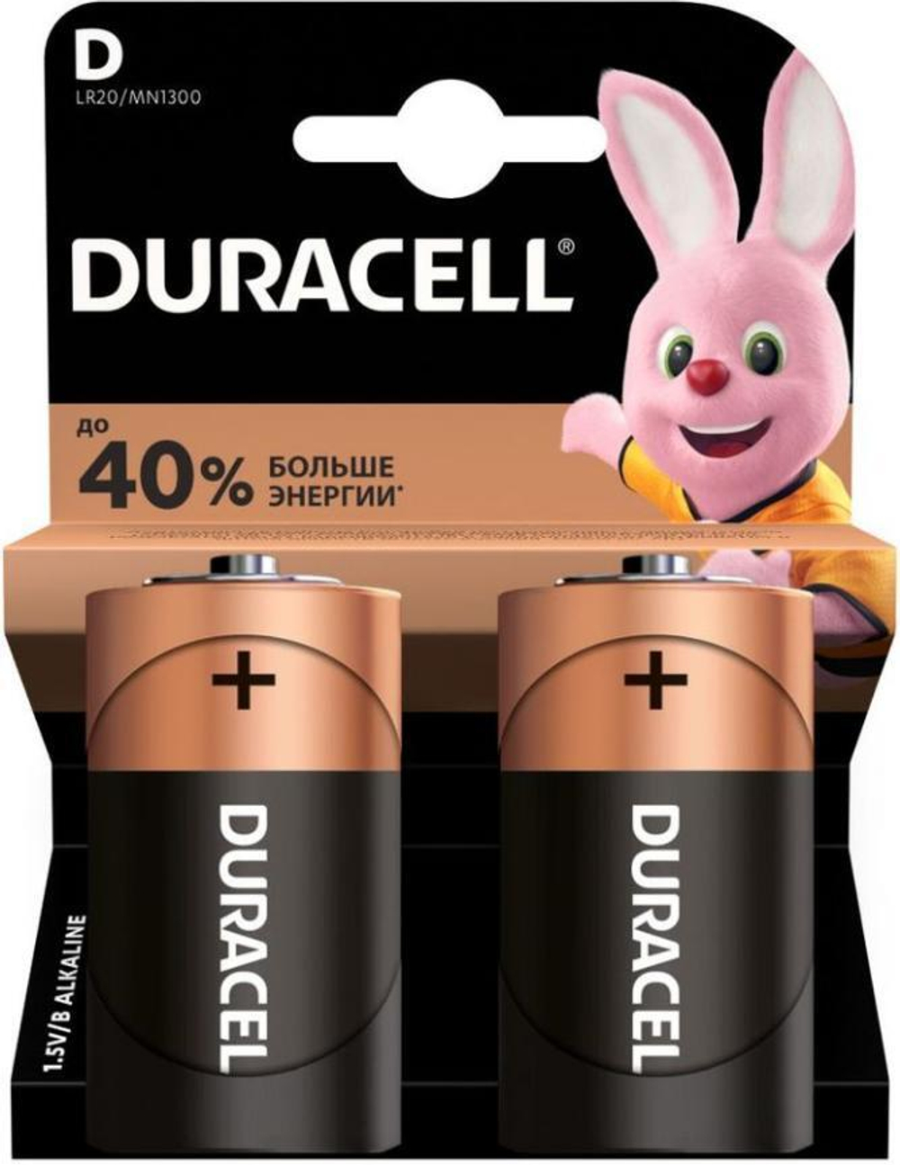 DURACELL Basic D BL2 батарейка щелочная