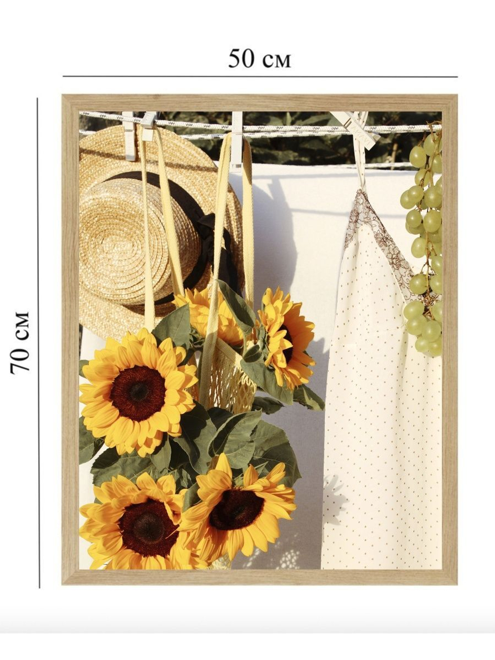 Набор постеров 50х70 пикник 3 шт арт 156284154 ТТН 246259098