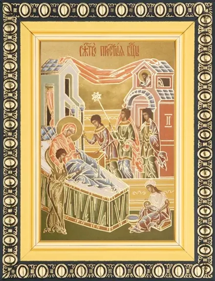 Икона БМ "Рождество Богородицы" 6х9 в раме 8х11