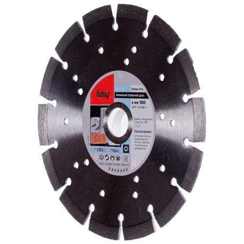 Диск алмазный Fubag Beton Pro 180*22.2 мм сегмент