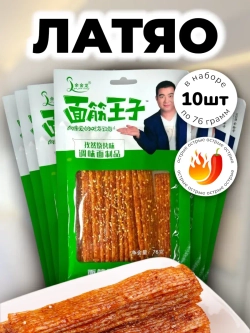 Острая закуска полоски с кунжутом Латяо 76 г * 10 шт