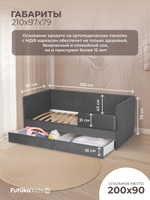 Диван - кровать Simple 200х90 см ткань Микровелюр