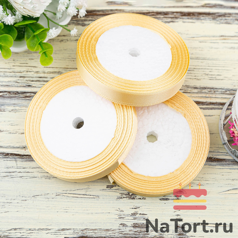 Лента атласная 12 мм (23 метра, цвет №87 золотистый)