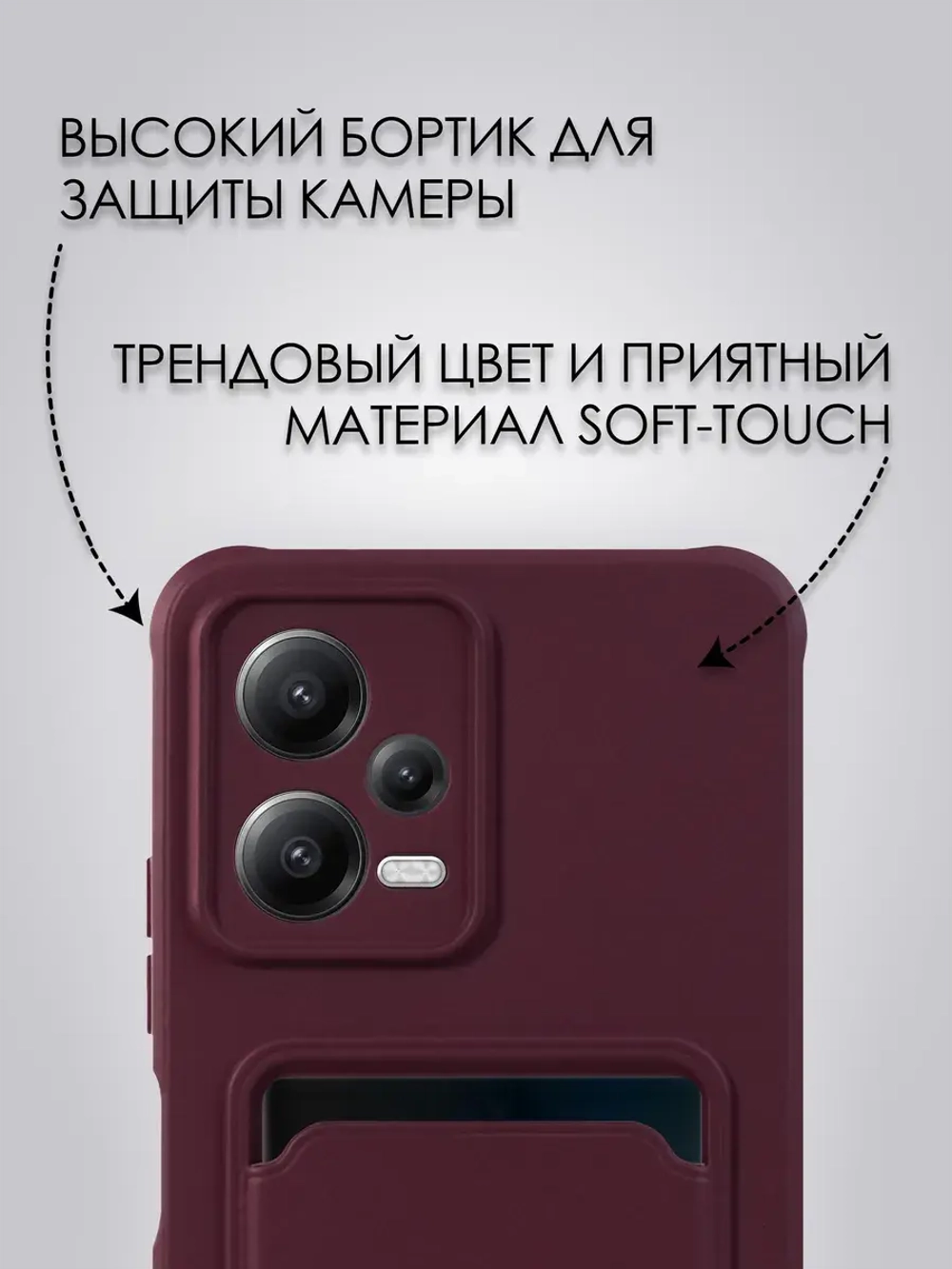 Чехол на Xiaomi Redmi Note 12 5G Poco X5 5G