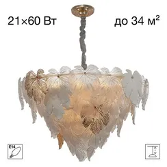 CL305180 DRYAD Люстра