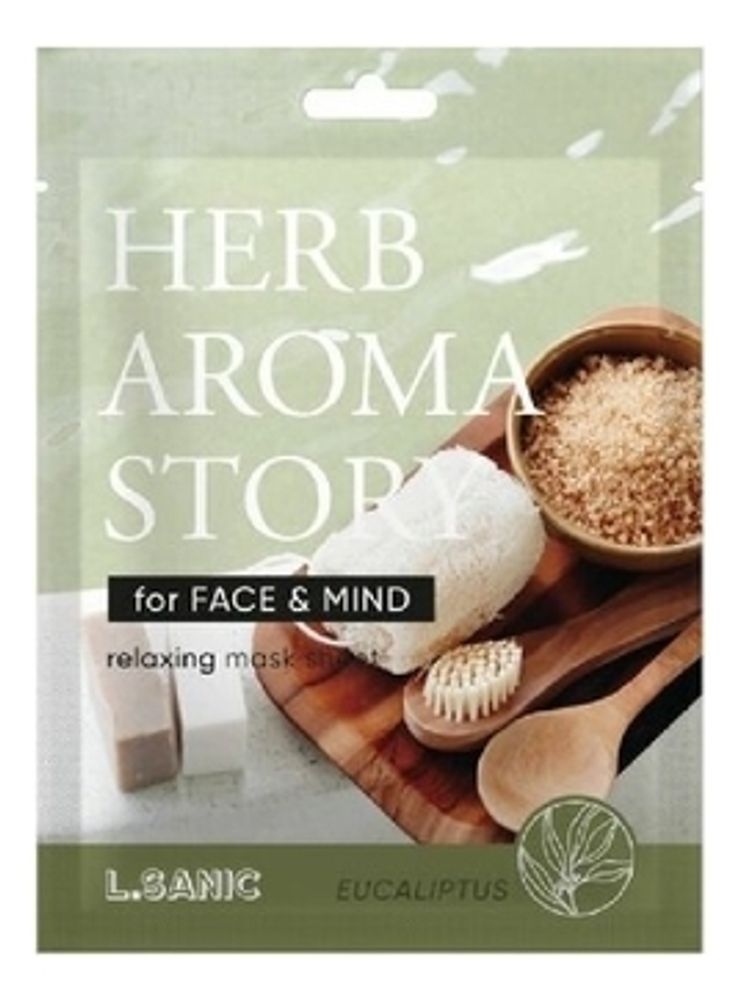 Тканевая маска с экстрактом эвкалипта L.SANIC Herb Aroma Story Relaxing Mask Sheet