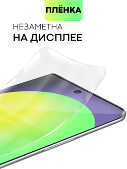 Набор защитных плёнок BBROSCORPRP для Huawei nova 10 (арт. HW-NOVA10-TPU-FILM-SET2)