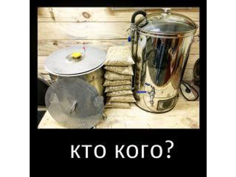 Котел или автоматическая пивоварня?