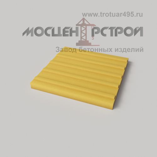 Тактильная Плитка 300х300х30 Продольный Риф