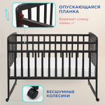 Кроватка МИШКА Колесо-качалка