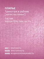 Платье для девочки летнее без рукавов