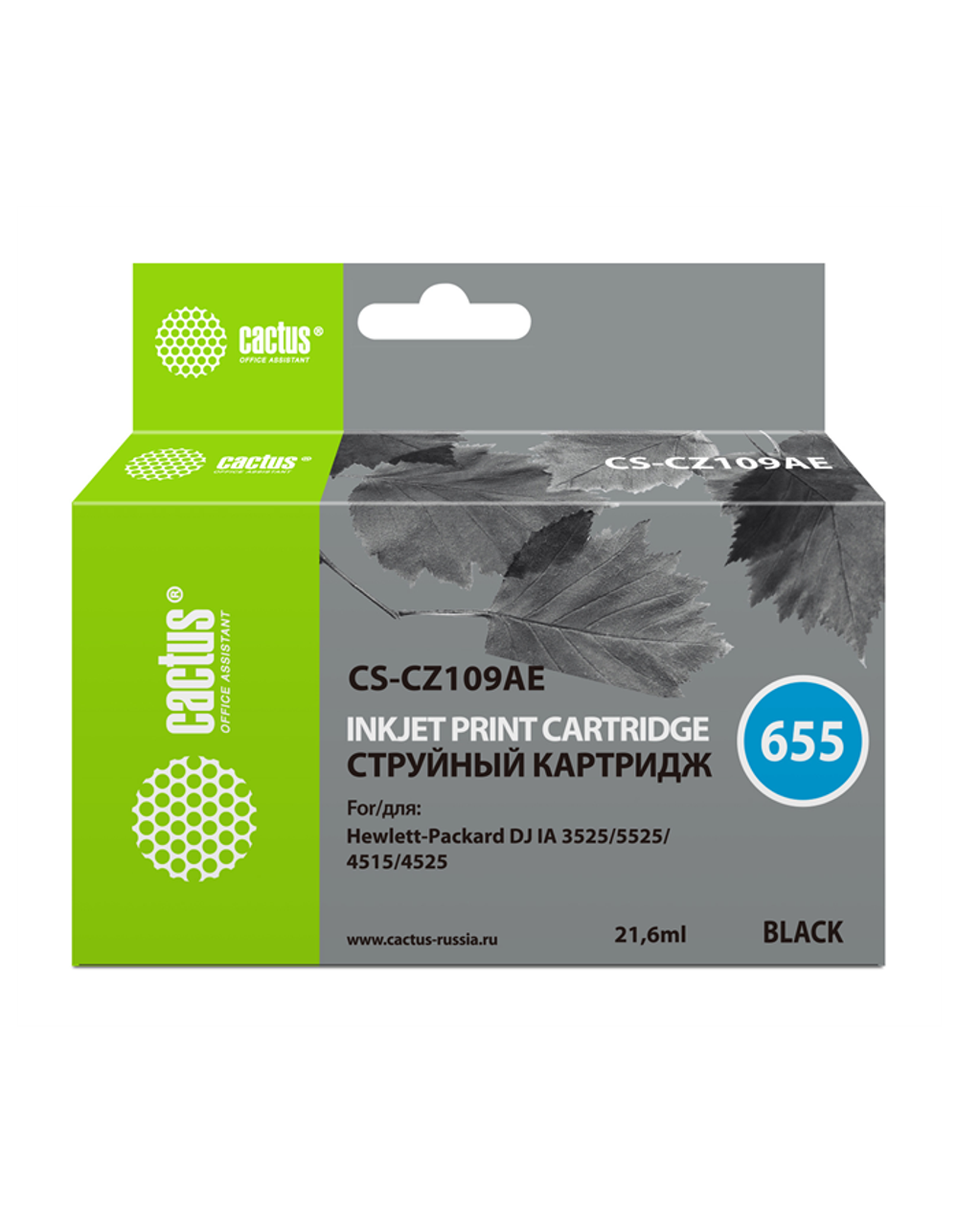 Cactus CS-CZ109AE №655 черный (21.6мл) для HP DJ IA 3525/5525/4525