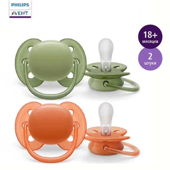 Пустышка Philips Avent силикон анатомическая 2 шт.