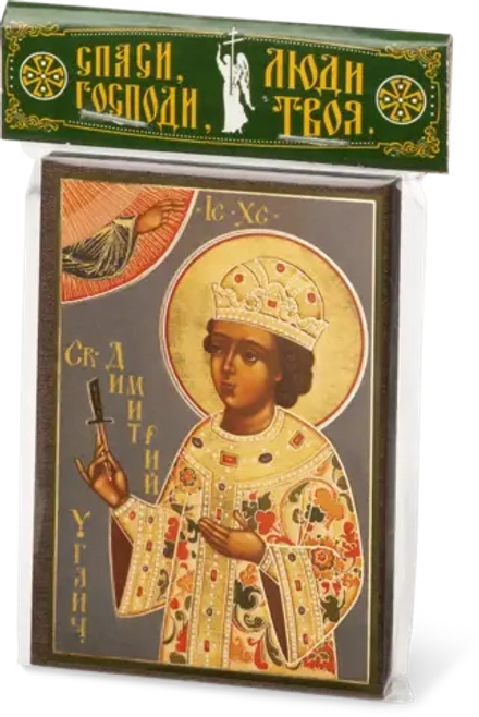 Икона "Дмитрий Угличский" 6х9 на МДФ-6