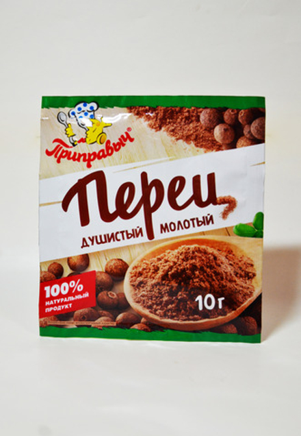 Перец душистый молотый 10гр