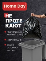 Мешки (пакеты) для мусора Home Day 240 л 10 шт прочные черные