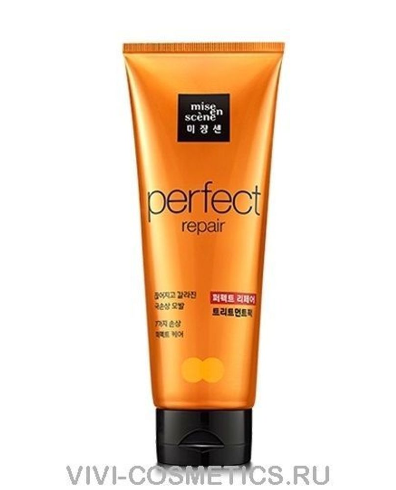 Восстанавливающая маска для поврежденных волос 7 масел |  Mise en Scene perfect repair treatment (180 vмл)