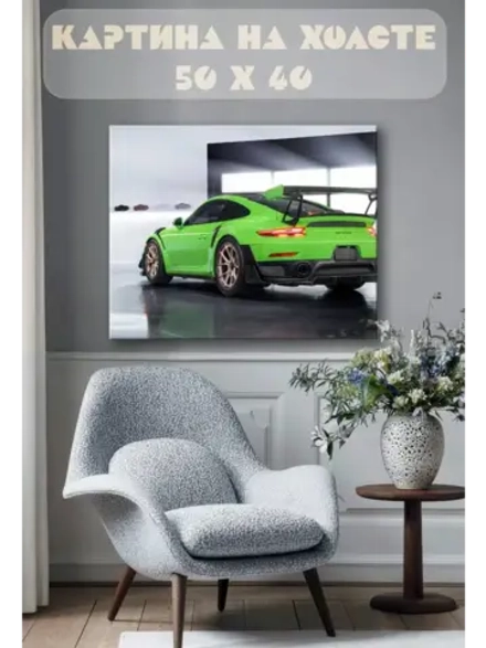 Картина на стену 40 X 50 Машина