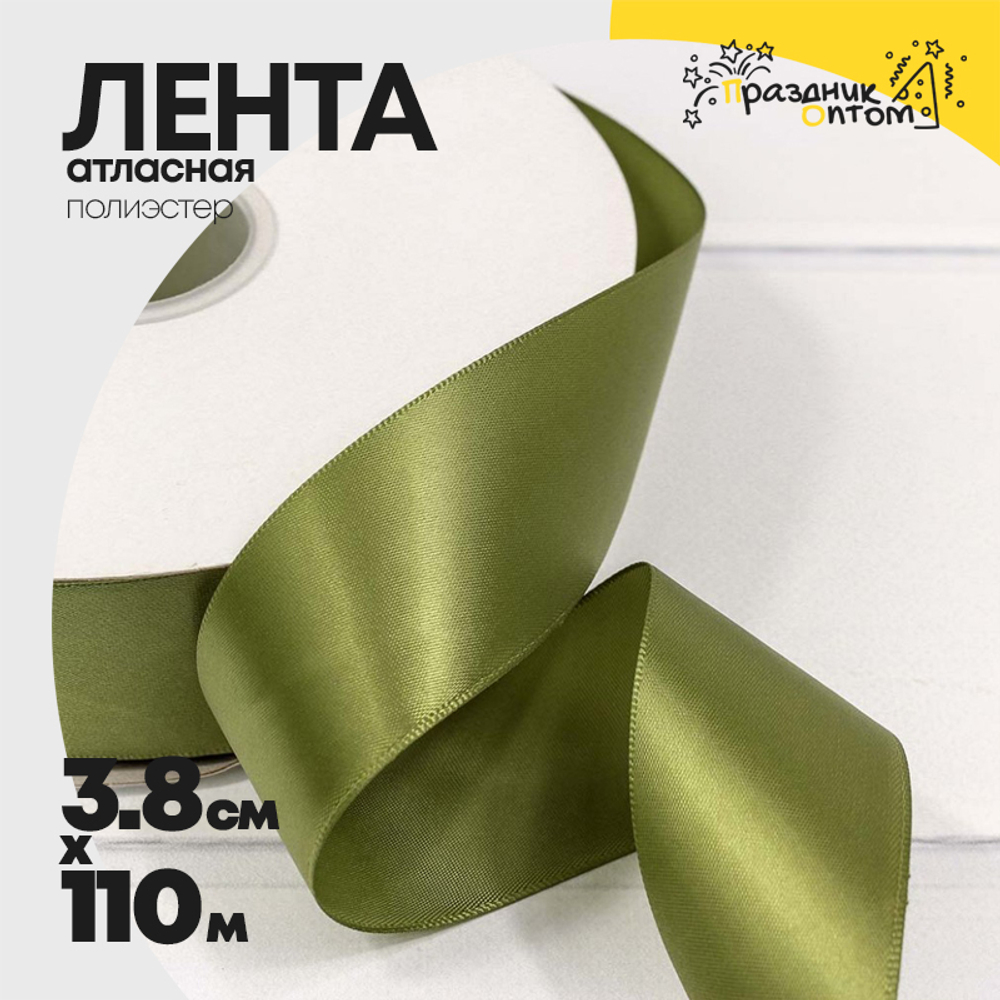 Лента Атласная 3,8см х 110м Полиэстер класс А (Зеленый)