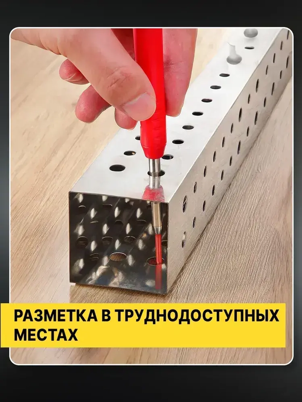 Карандаш строительный (2+4)