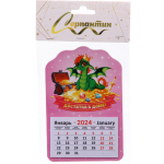 Магнит-календарь «Денежный Дракон Рора», 14,5*9,5 см, в пакете с хедером