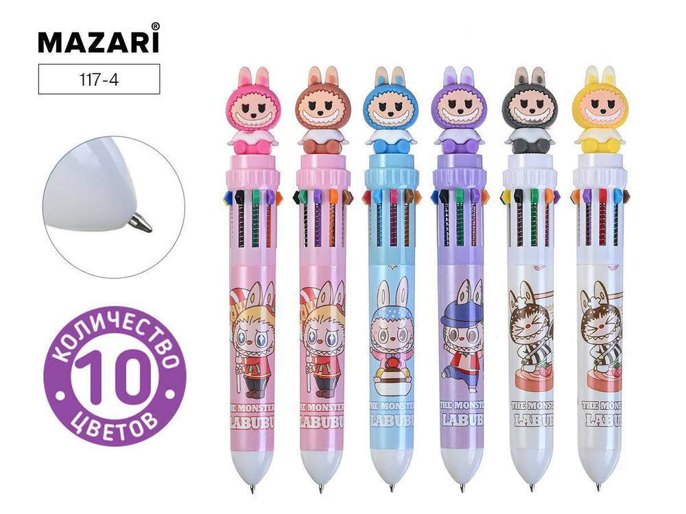 Ручка шарик. автомат 10цв. 0.7мм."Зубастик" корп. цветной, 4 дизайна в ассорт. (Mazari)