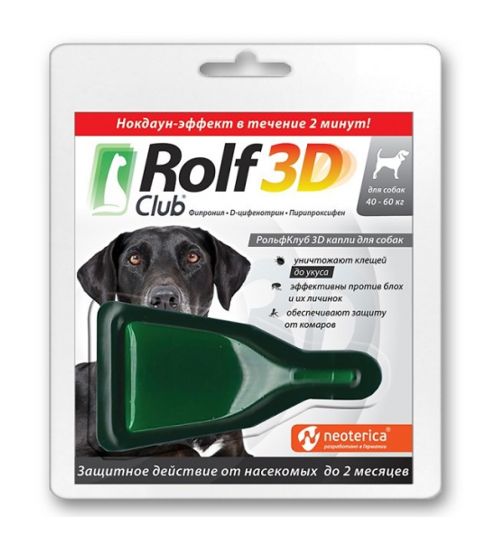 ROLFCLUB 3D Капли от блох и клещей для собак массой 40-60 кг