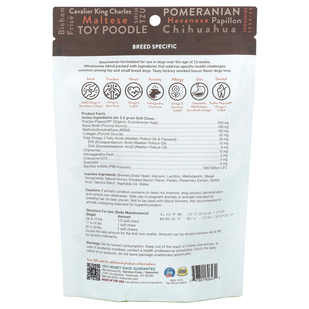 NaturVet, Toy & Small Breeds, For Dogs, Hickory Smoked Bacon, 60 Soft Chews, 4.6 oz (132 g)