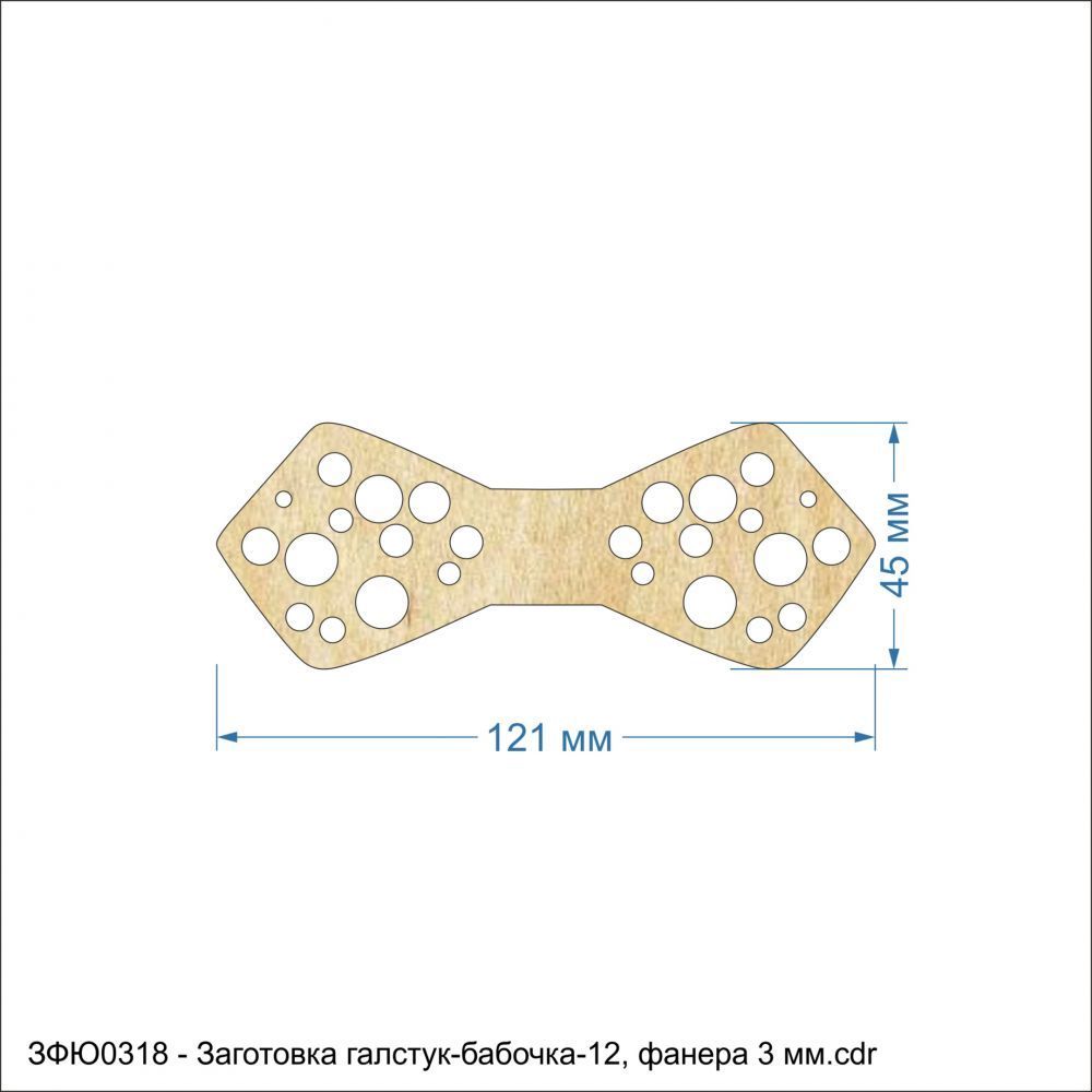 `Заготовка &#39;&#39;Галстук-бабочка-12&#39;&#39; , фанера 3 мм