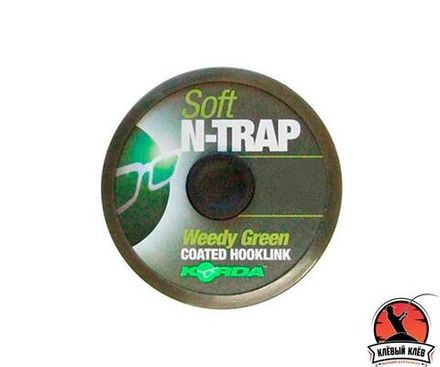 KORDA Поводковый материал N-Trap Soft Weedy Green 15lb 20м