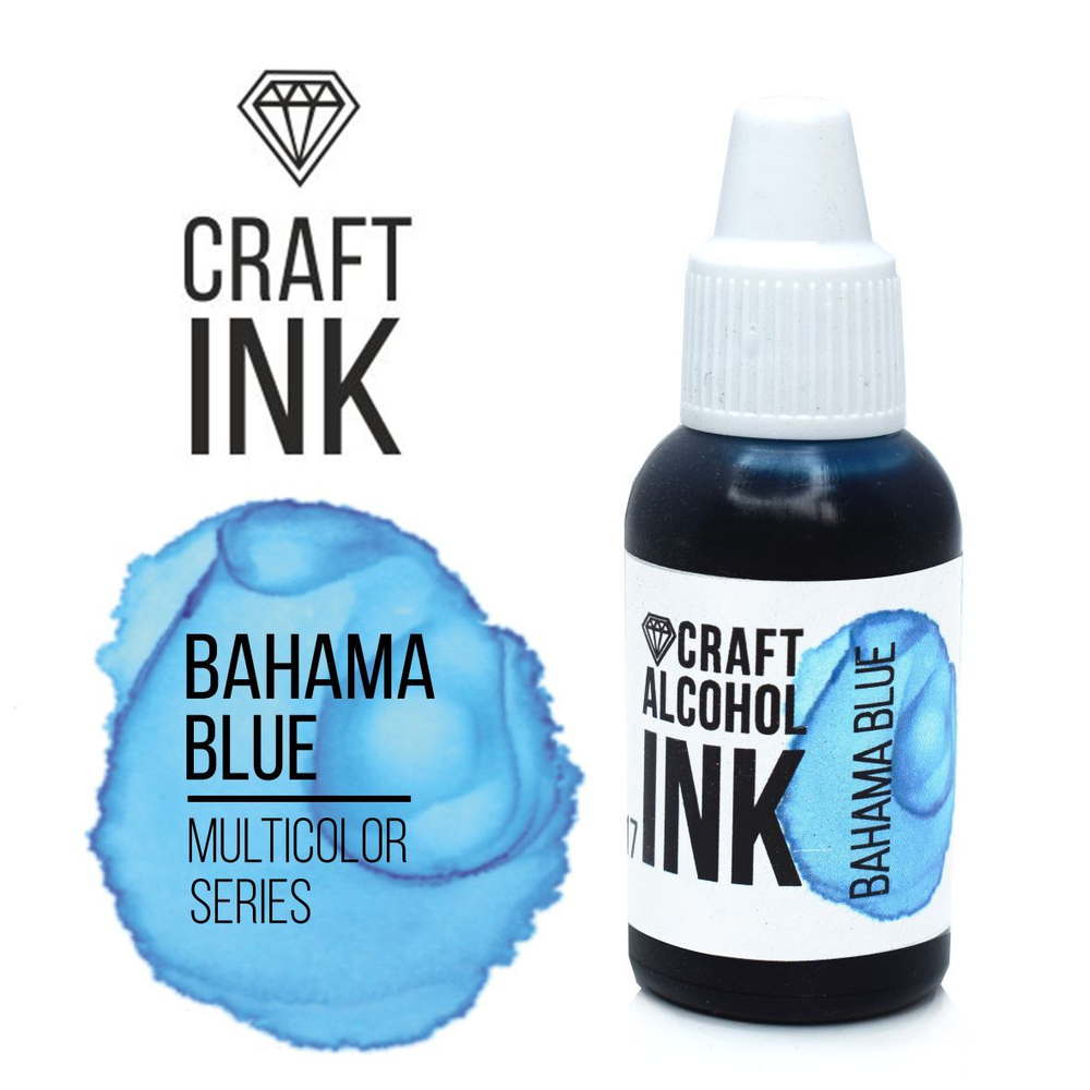 Спиртовые чернила Craft INK, Bahama Blue (Багамская синева), 20мл