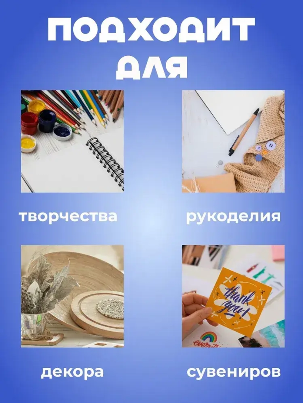 СибильОК Групп Клейкая лента 12.7 мм 2 м, 1 шт
