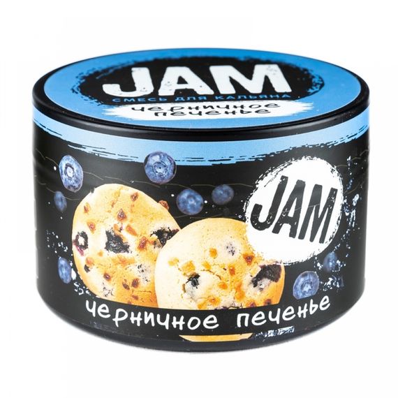 JAM - Печенье с Черникой (250г)