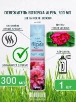 Освежитель воздуха ALPEN "Цветы после Дождя" 300мл