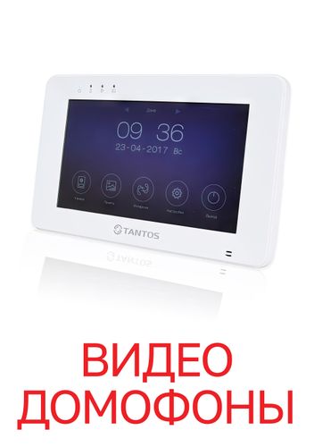 Мониторы видеодомофонов