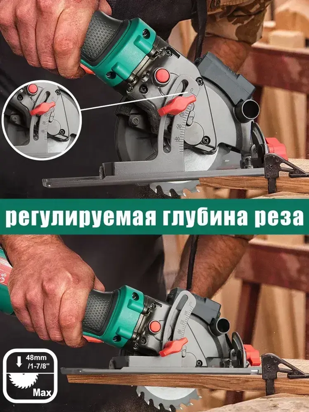 HYCHIKA электрическая циркулярная пила