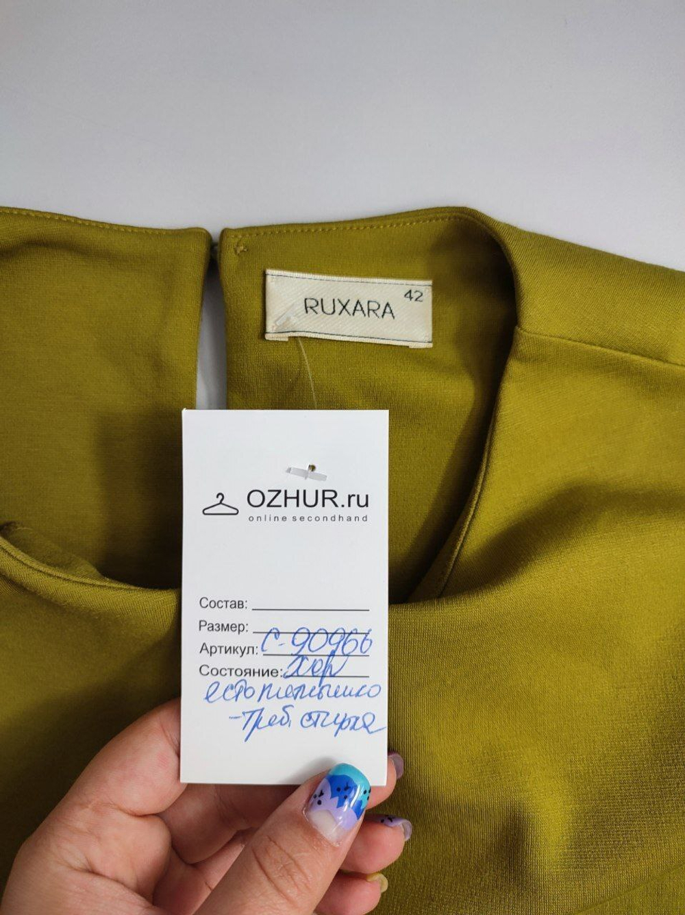 Платье Ruxara оливковое 42 размер