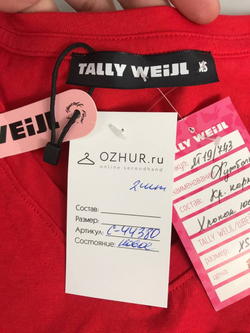 Футболка Tally Weijl с кармашком 40 размер, новая