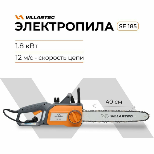 Электропила цепная электрическая VILLARTEC SE 185
