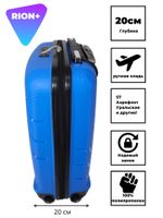 Чемодан 461 / Полипропилен