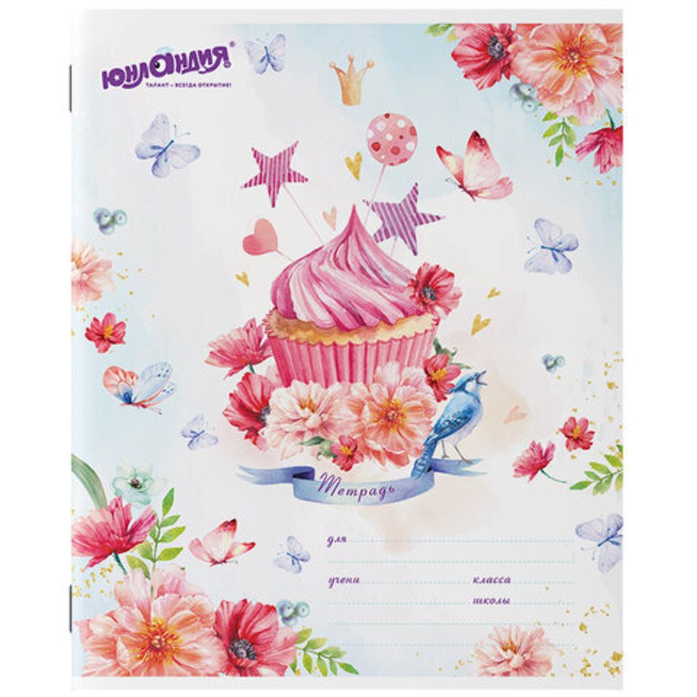 Тетрадь 12 л. ЮНЛАНДИЯ, клетка, обложка картон, "БАБОЧКИ", 106468