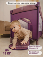 Манеж-кровать Amarobaby MULTIFORM