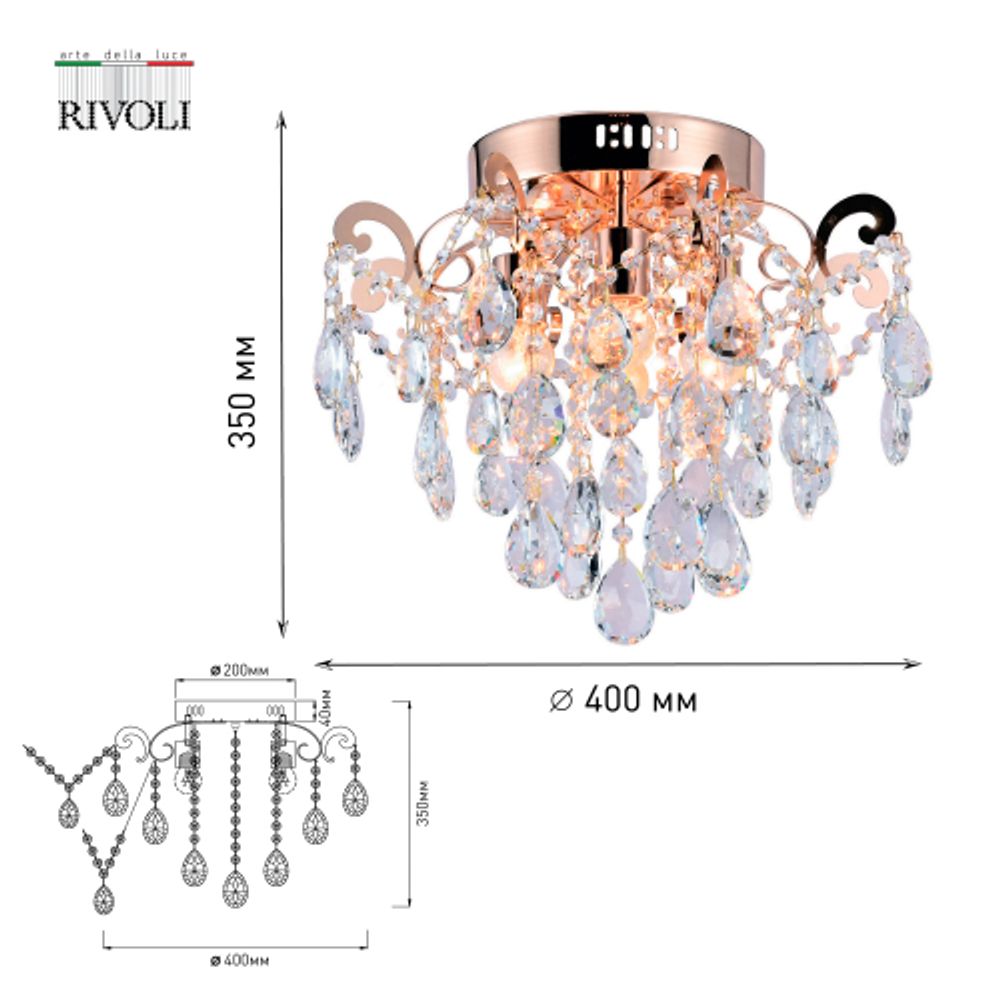 Люстра Rivoli Marlies 1029-304 4 x E27 60 Вт хрусталь классика | Rivoli