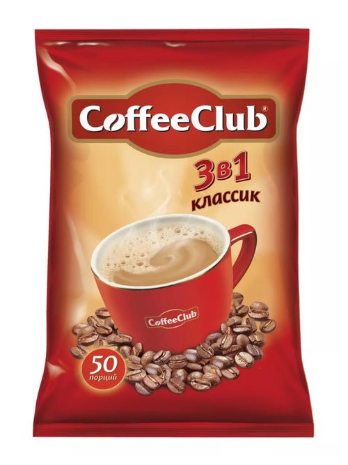 Растворимый кофе CoffeeClub 3 в 1 Классик 50 пак